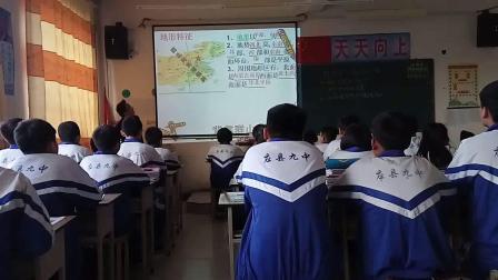 《7.1 北京──祖国的心脏》优质课课堂展示视频-晋教版初中地理八年级下册