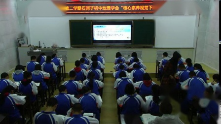 《7.3 台湾──祖国的宝岛》优质课教学视频-晋教版初中地理八年级下册