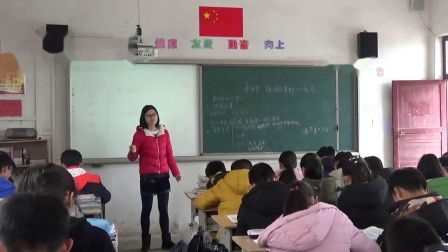 《第四节　祖国的首都──北京》优质课课堂展示视频-人教版初中地理八年级下册