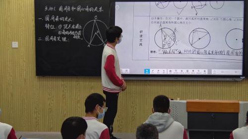 北师大版初中数学九下3.4《圆周角和圆心角的关系（第一课时）》2022课堂教学视频实录-胡琼