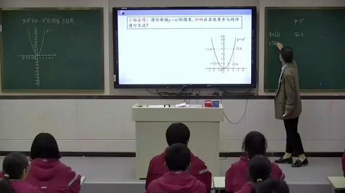 北师大版初中数学九下2.2《二次函数的图像与性质（第一课时）》2022课堂教学视频实录-杨菲