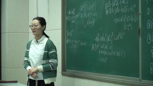 北师大版初中数学七下1.4《整式的乘法（第1课时）》2022课堂教学视频实录-刘健