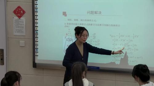 人教版数学高一下8.3.2《圆柱、圆锥、圆台、球的表面积和体积》2022课堂教学视频实录-谢爱萍
