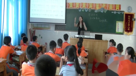 《歌曲《当太阳落山》》优质课教学视频-花城粤教版小学音乐五年级下册