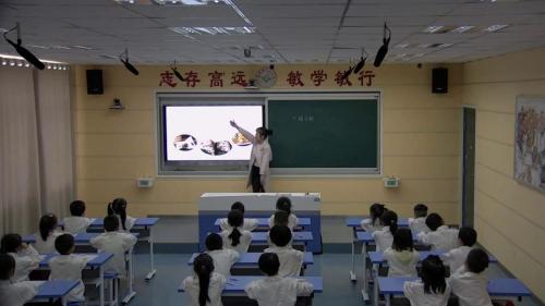 10《端午粽》部编版语文一年级下册课堂教学视频实录-文安安