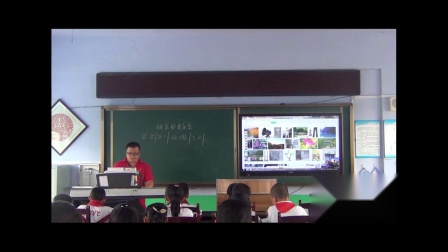 《快乐的音乐会》优质课教学视频-辽海版小学音乐三年级下册