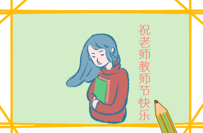 教师节应该送老师什么花