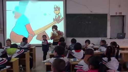 人教版数学一下《数的顺序比较大小》江西徐文艳老师-课堂教学视频实录