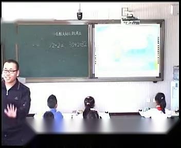 人教版数学一下《整十数加一位数及相应的减…》内蒙古张叶强老师-课堂教学视频实录