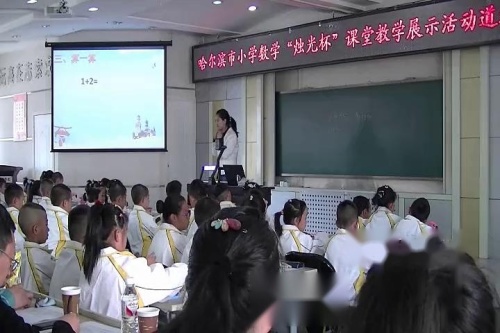 人教版数学一下《整十数加、减整十数》黑龙江王军老师-课堂教学视频实录