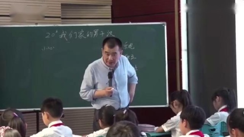 《我们家男子汉》部编版四年级语文下册-名师教学视频展示课-特级教师朱煜