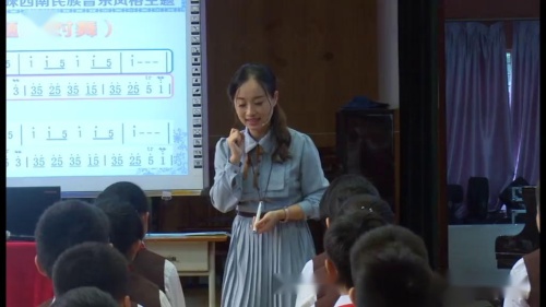 《北京喜讯到边寨》六年级音乐获奖课教学视频-第八届音乐教学大赛