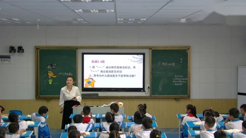 19《棉花姑娘》部编版语文一年级下册课堂教学视频实录-颜咏春