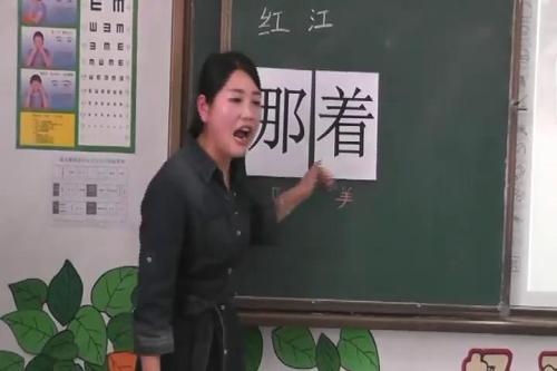 《彩虹》部编版语文一下课堂教学视频实录-执教老师-田晓妹