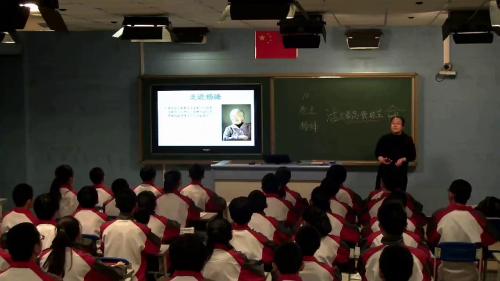 《老王》部编版语文七年级下册课堂教学视频实录-执教老师-王岳勤