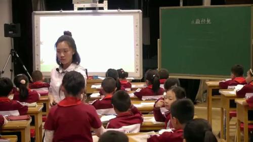 《 画杨桃》部编版语文二年级下册课堂教学视频实录-执教老师-刘子涵