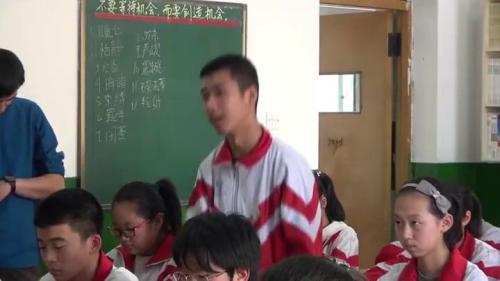 《安塞腰鼓》部编版语文八年级下册课堂教学视频实录-执教老师-梁萍