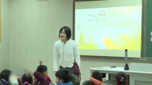 《传统节日》部编版语文二年级下册特级教师公开课视频-执教老师-闫珺