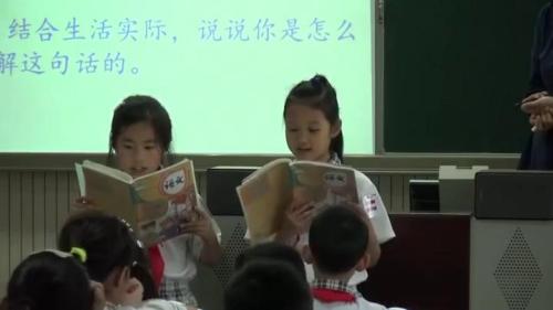 《大象的耳朵》部编版语文二年级下册课堂教学视频实录-执教老师-李晨睿