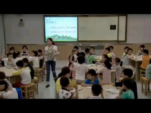 《要是你在野外迷了路》部编版语文二年级下册课堂教学视频实录-执教老师-何俊
