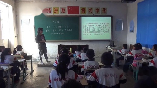 《火烧云》部编版语文三年级下册课堂教学视频实录-执教老师-张雁