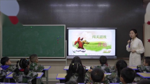 识字3《小青蛙》部编版语文一年级下册课堂教学视频实录-曾杰云