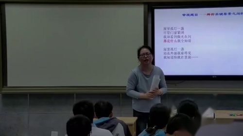 《写作 学习扩写》部编版语文九年级下册课堂教学视频实录-执教老师-顾贤芳