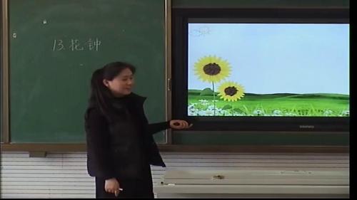 《花钟》部编版语文三年级下册课堂教学视频实录-执教老师-舒瑞雪