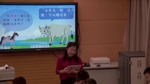《小马过河》部编版语文二年级下册课堂教学视频实录-执教老师-陈红波