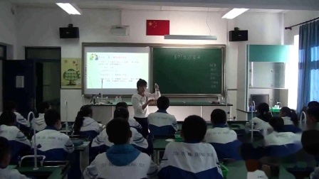 《第一节 认识溶液》课堂教学视频