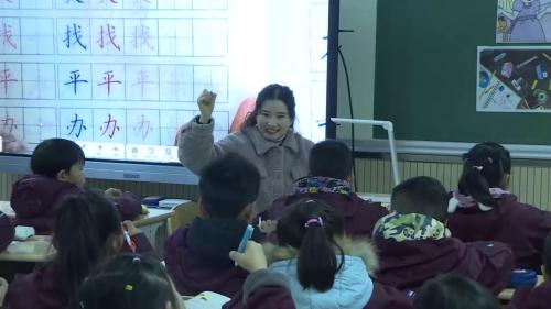 《文具的家》部编版语文一下课堂教学视频实录-执教老师-王平