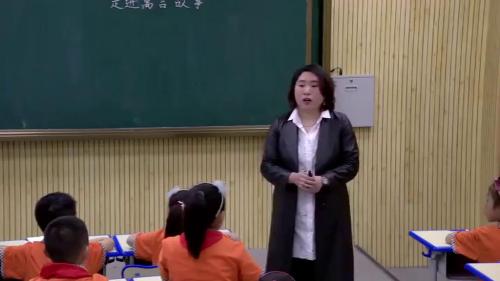 《寓言二则 亡羊补牢》部编版语文二年级下册课堂教学视频实录-执教老师-刘瑞红