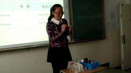 《第二节 几种常见的酸》教学视频实录-北京版初中化学九年级下册