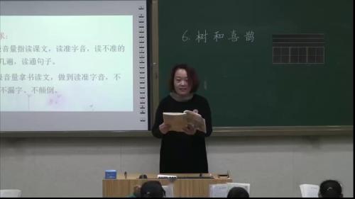 《树和喜鹊》部编版语文一下课堂教学视频实录-执教老师-谢艳明