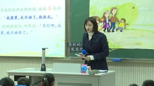 《一匹出色的马》部编版语文二年级下册特级教师公开课视频-执教老师-吴海燕