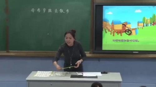 一单元《快乐读书吧》部编版语文二年级下册课堂教学视频实录-执教老师-陈倩