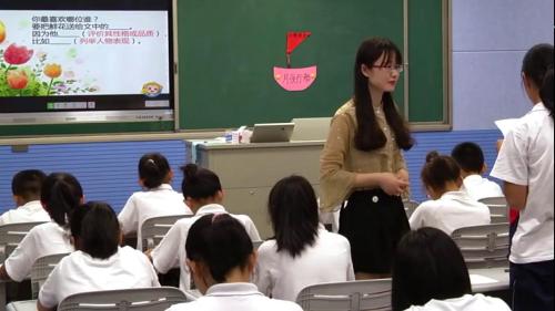 《社戏》部编版语文八年级下册课堂教学视频实录-执教老师-孔静