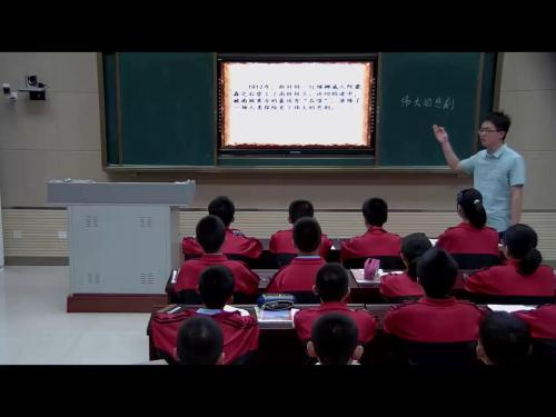 《伟大的悲剧》部编版语文七年级下册课堂教学视频实录-执教老师-杨磊