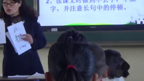 《端午粽》部编版语文一下课堂教学视频实录-执教老师-刘小英