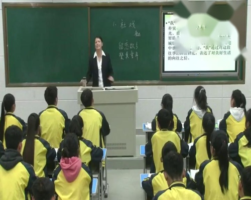 《社戏》部编版语文八年级下册课堂教学视频实录-执教老师-曹伟芳
