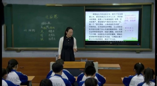 《写作 学写读后感》部编版语文八年级下册课堂教学视频实录-执教老师-吴雅丽