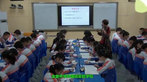 《我一生中的重要抉择》部编版语文八年级下册课堂教学视频实录-执教老师-钟惠琳