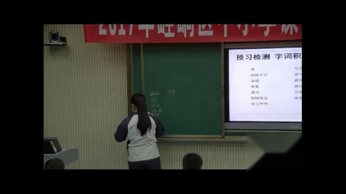 《伟大的悲剧》部编版语文七年级下册课堂教学视频实录-执教老师-杨红艳