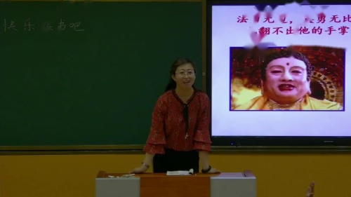 一单元《快乐读书吧》部编版语文二年级下册课堂教学视频实录-执教老师-王晓娟