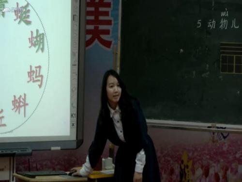 识字5《动物儿歌》部编版语文一年级下册课堂教学视频实录-刘芳