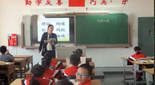 识字5《动物儿歌》部编版语文一年级下册课堂教学视频实录-刘赛