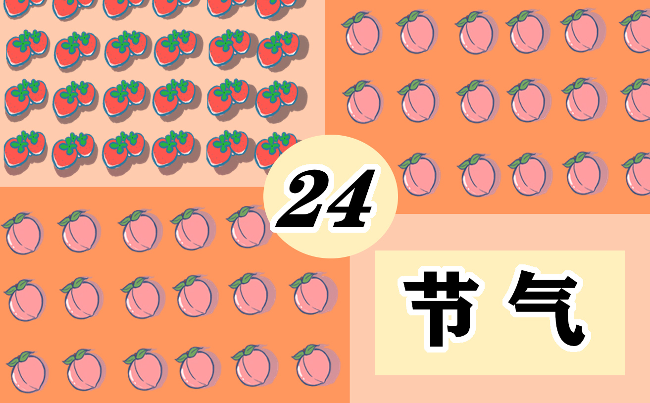 立秋时节为什么吃饺子