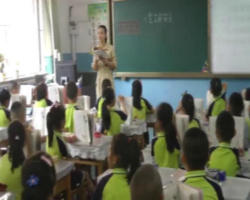 《怎么都快乐》部编版语文一下课堂教学视频实录-执教老师-宫天林