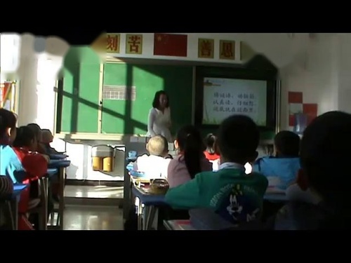 识字《猜字谜》部编版语文一下课堂教学视频实录-执教老师-贾秀梅