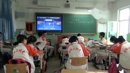 《第二节 免疫》课堂教学视频实录-北京版初中生物八年级下册